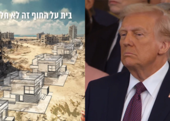 Gaza, il ‘piano’ di Trump è vecchio: le spiagge dorate della Striscia sono già da mesi negli opuscoli dei coloni