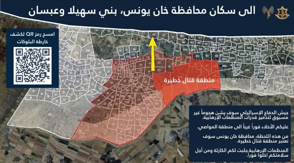 Gaza, ordinata l’evacuazione totale a Khan Younis «area rossa»
